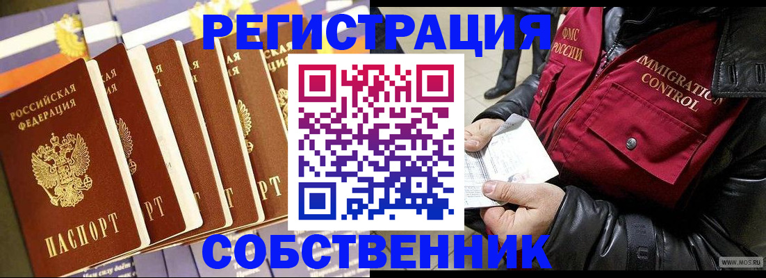 где прописаться в Торопеце