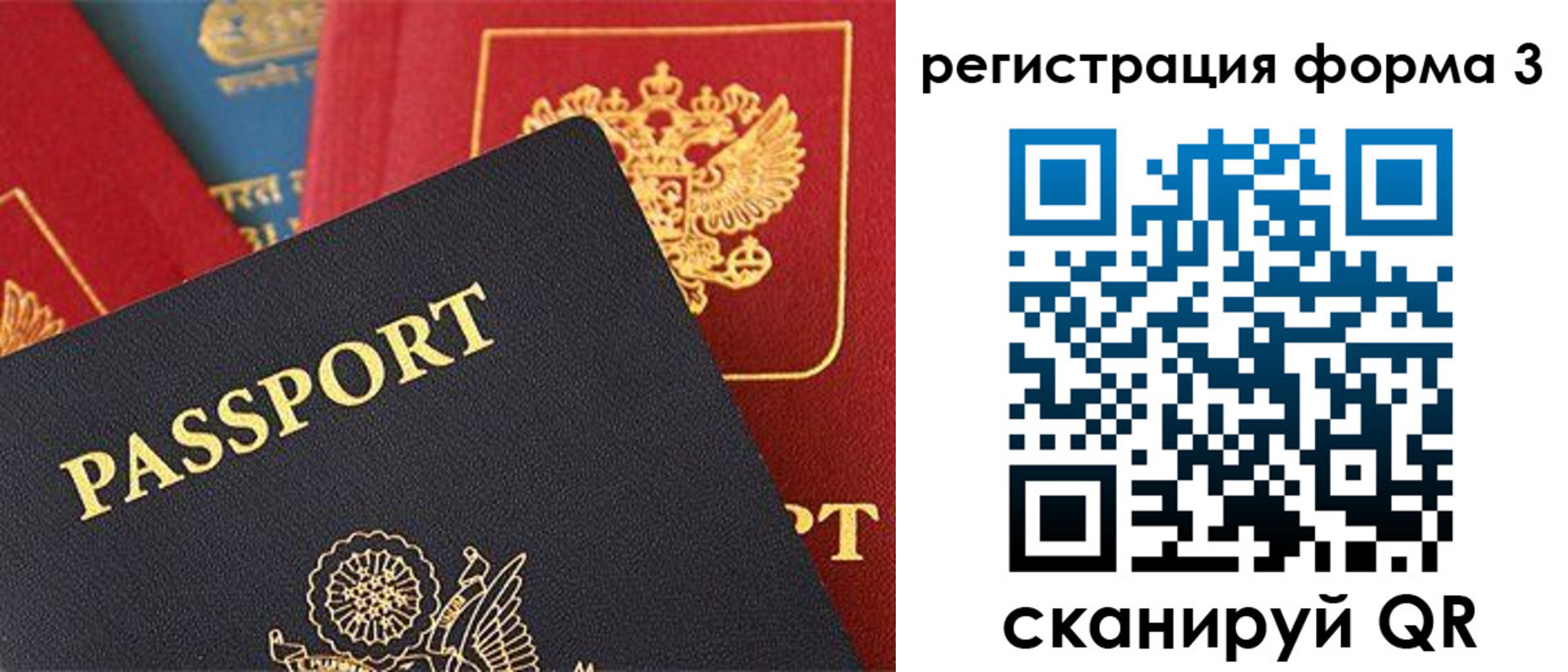 пропишу в квартире в Торопеце