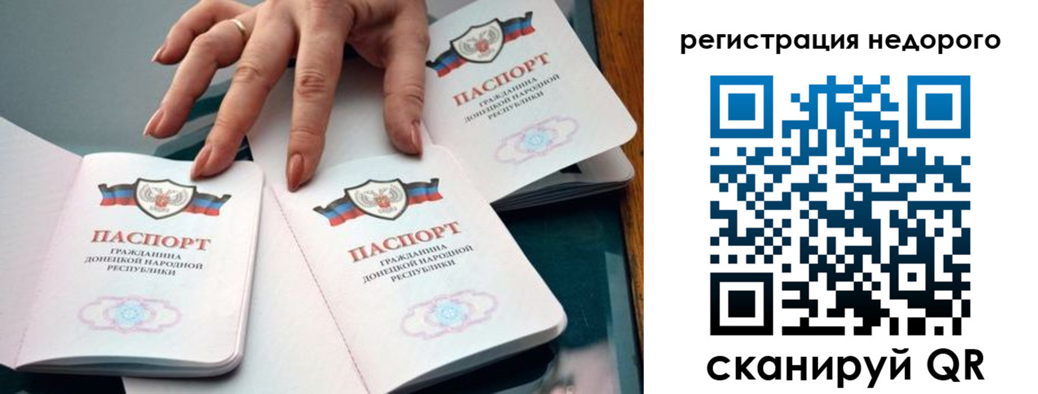 регистрация для школы в Торопеце