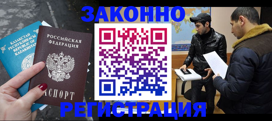 прописка для школы в Торопеце