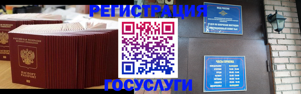 регистрация для дет. сада в Торопеце